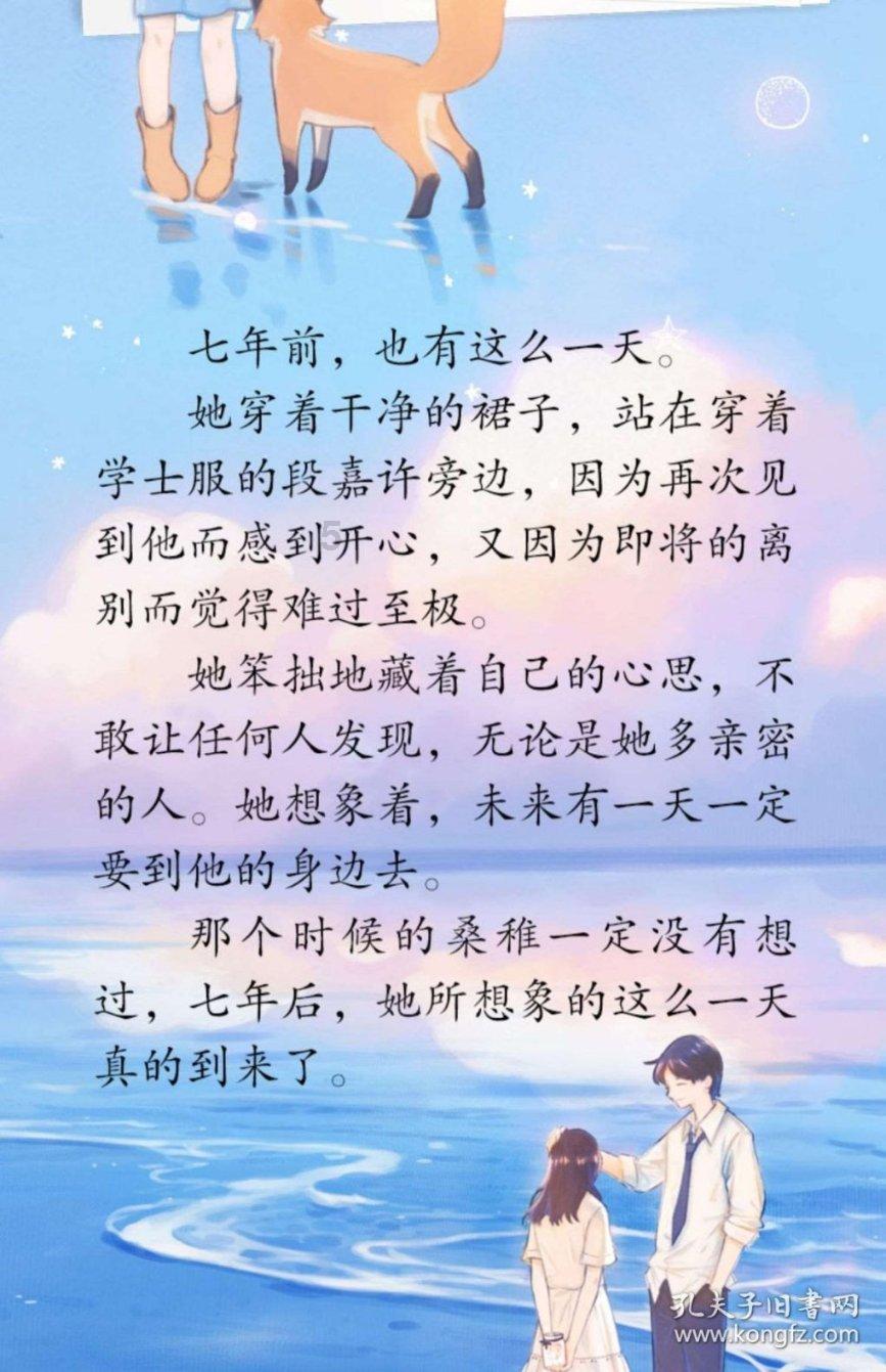 动物帮帮忙保卫家园