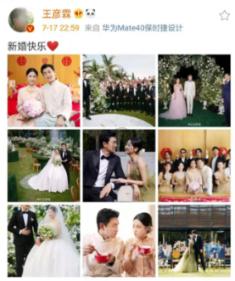 三峡人寿第五大股东拟出清所持股权