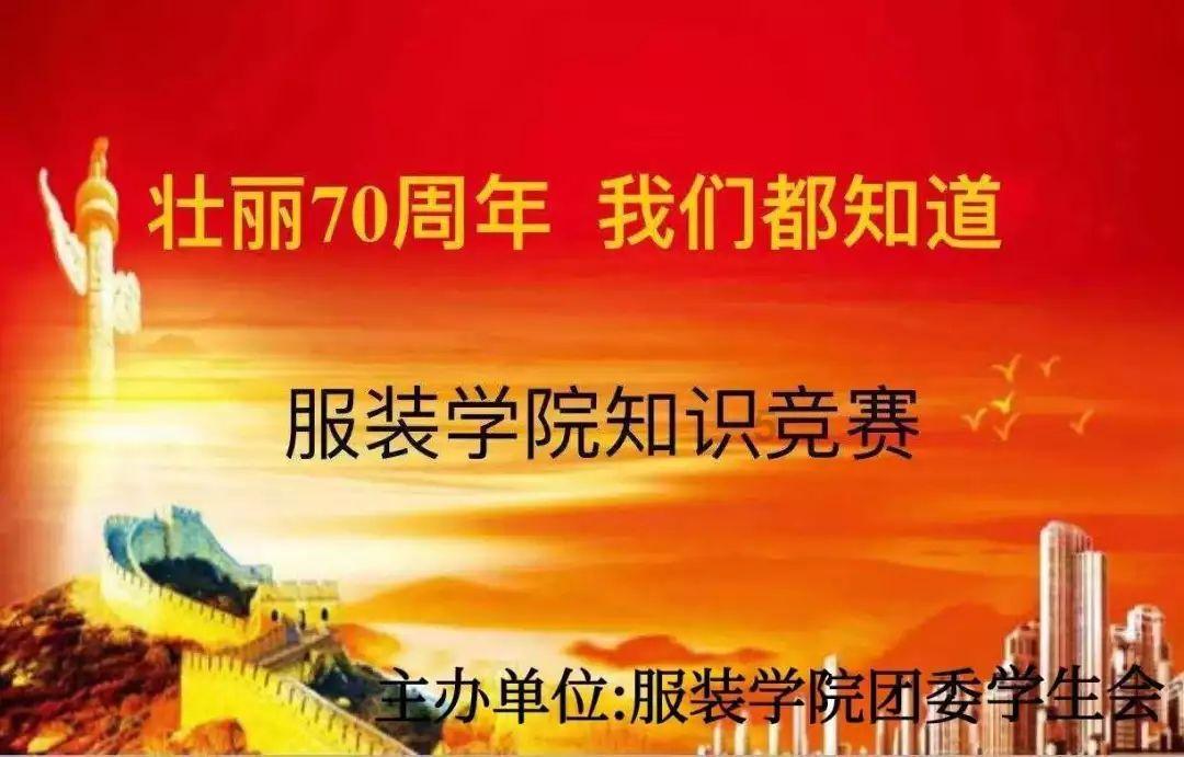 “北京体育大学运动鞋”，推动健康时尚新潮流
