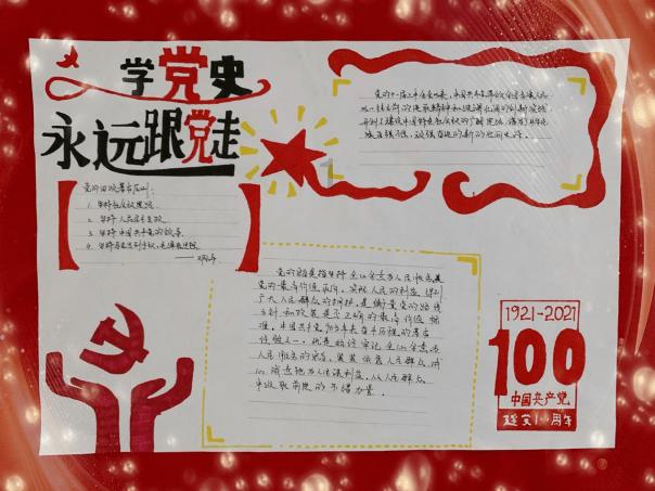 女主播红毯颜值抗打，YY盛典晚会效果获好评，浅蓝兰梦莎再度加冕